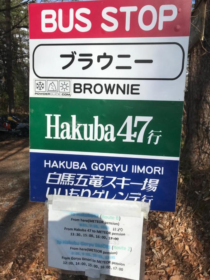 Anri Vila Hakuba Exterior foto