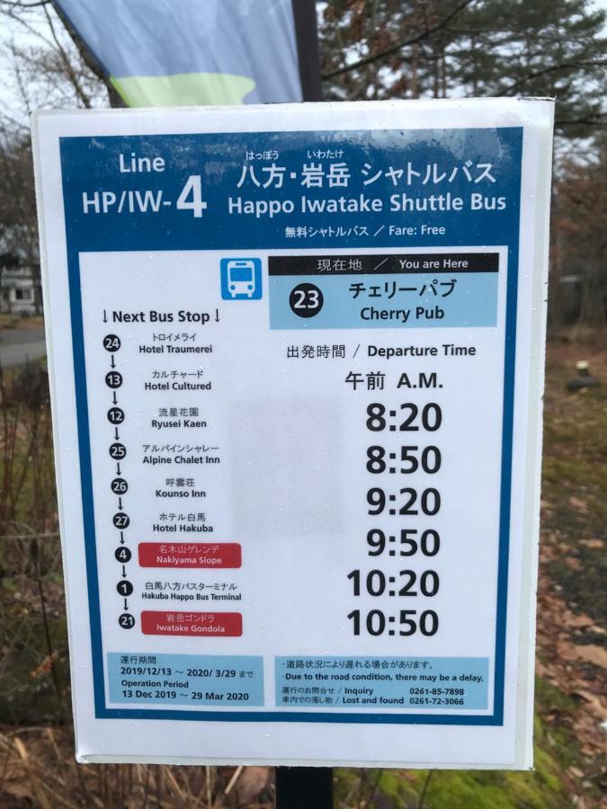 Anri Vila Hakuba Exterior foto